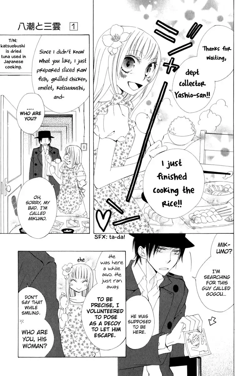 Yashio to Mikumo Chapter 1 8